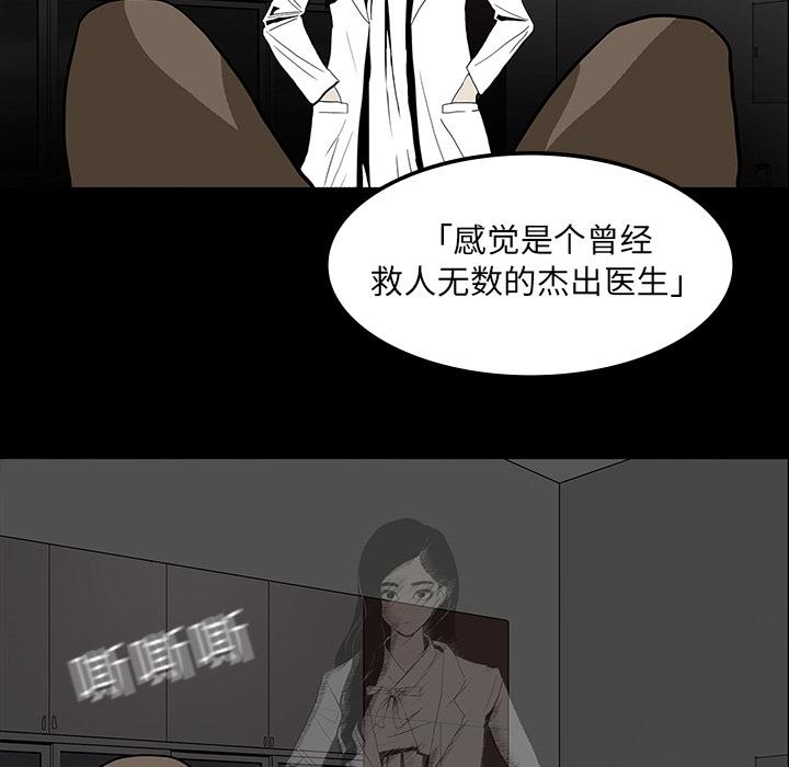 妖精的尾巴漫画515韩漫全集-鬼神之手：17无删减无遮挡章节图片 