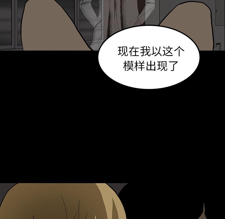 妖精的尾巴漫画515韩漫全集-鬼神之手：17无删减无遮挡章节图片 