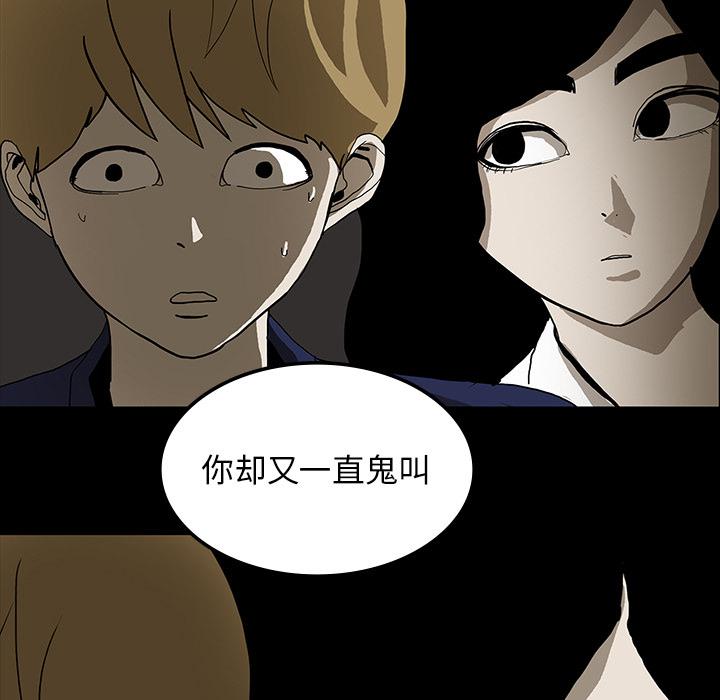 妖精的尾巴漫画515韩漫全集-鬼神之手：17无删减无遮挡章节图片 