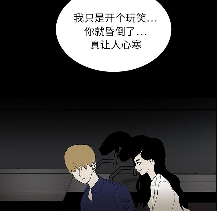 妖精的尾巴漫画515韩漫全集-鬼神之手：17无删减无遮挡章节图片 