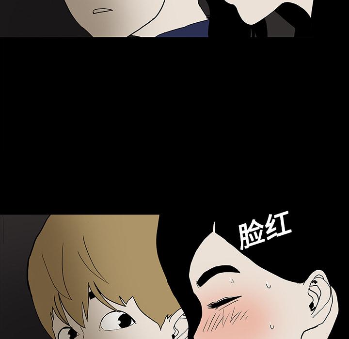 妖精的尾巴漫画515韩漫全集-鬼神之手：17无删减无遮挡章节图片 