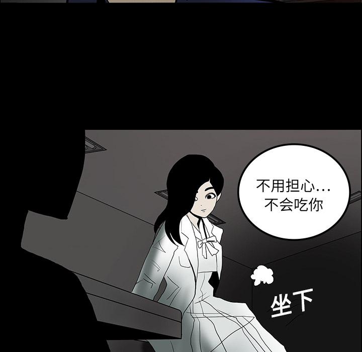 妖精的尾巴漫画515韩漫全集-鬼神之手：17无删减无遮挡章节图片 