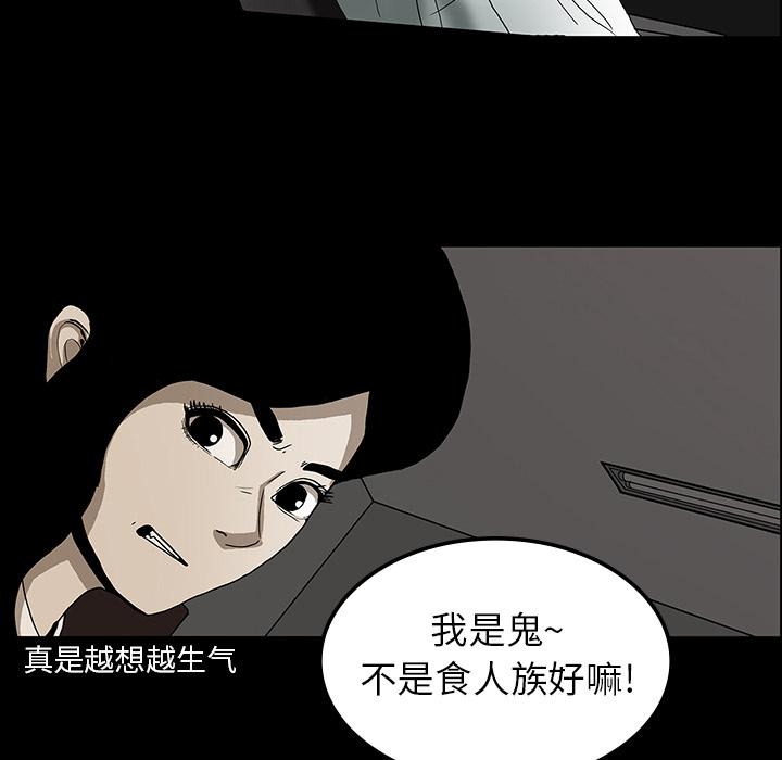 妖精的尾巴漫画515韩漫全集-鬼神之手：17无删减无遮挡章节图片 