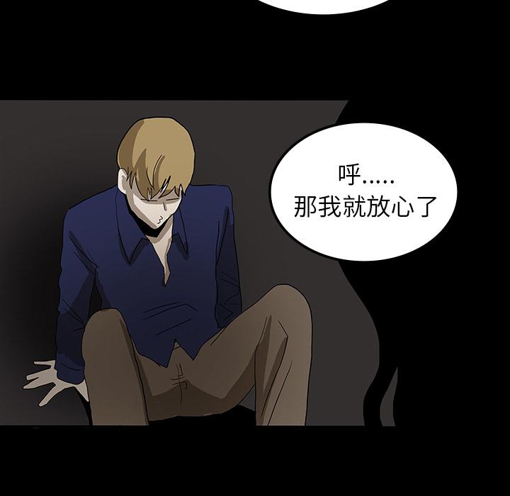 妖精的尾巴漫画515韩漫全集-鬼神之手：17无删减无遮挡章节图片 