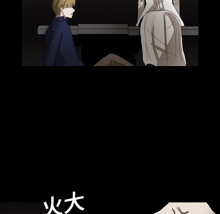 妖精的尾巴漫画515韩漫全集-鬼神之手：17无删减无遮挡章节图片 