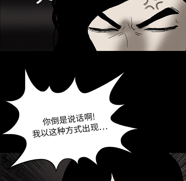 妖精的尾巴漫画515韩漫全集-鬼神之手：17无删减无遮挡章节图片 