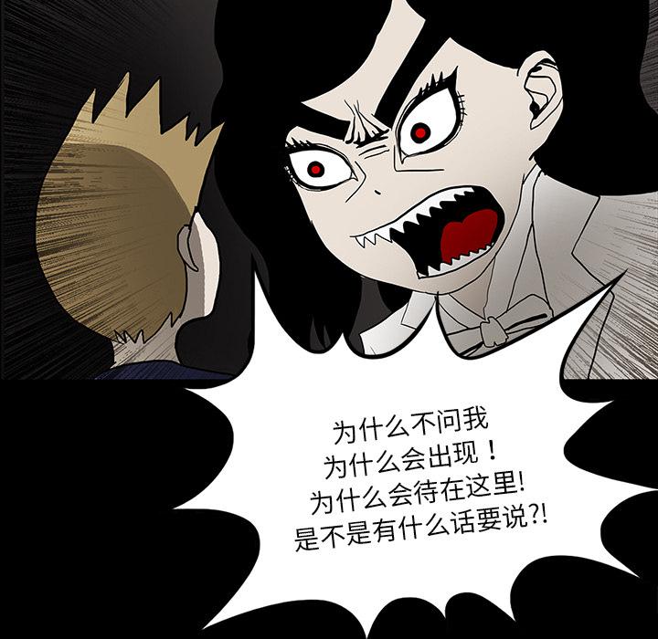 妖精的尾巴漫画515韩漫全集-鬼神之手：17无删减无遮挡章节图片 