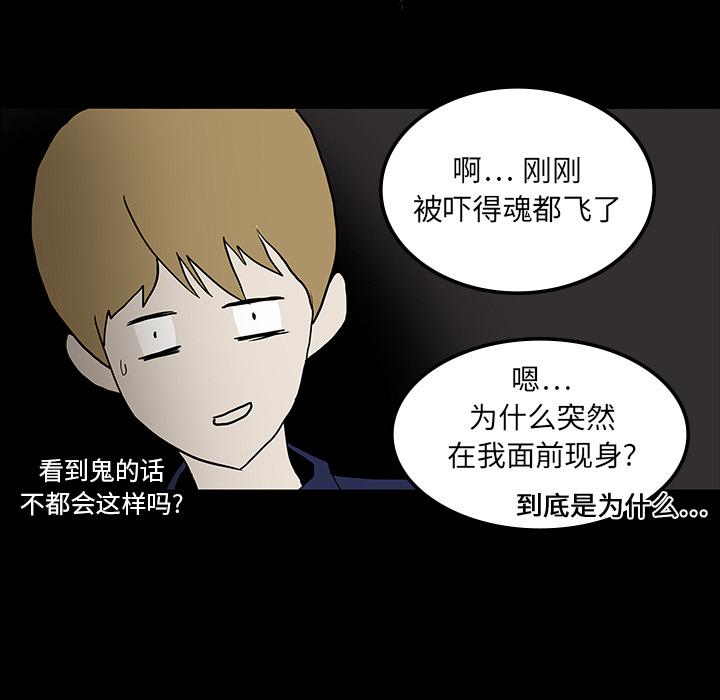 妖精的尾巴漫画515韩漫全集-鬼神之手：17无删减无遮挡章节图片 