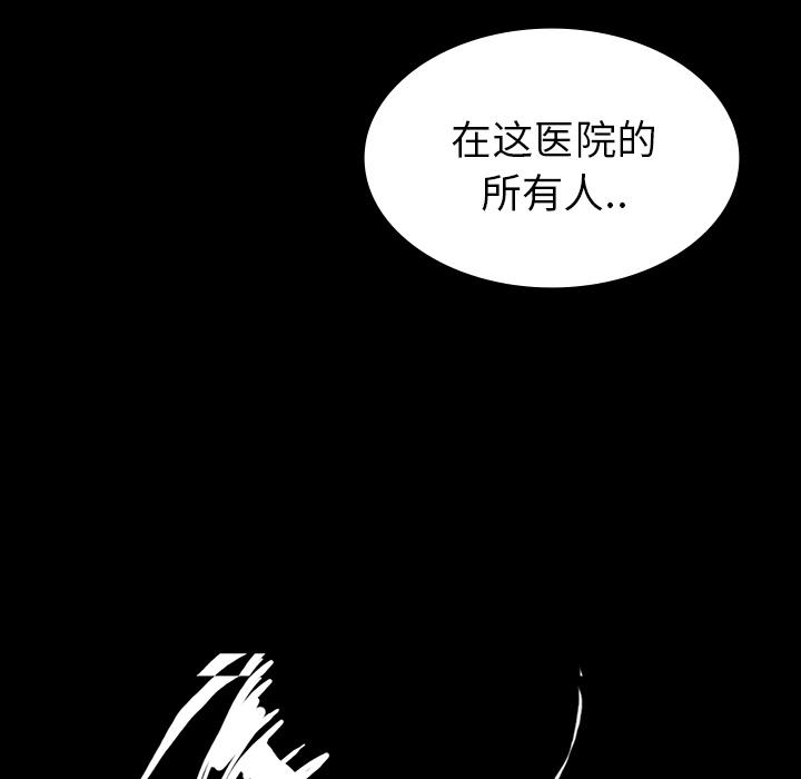 妖精的尾巴漫画515韩漫全集-鬼神之手：17无删减无遮挡章节图片 