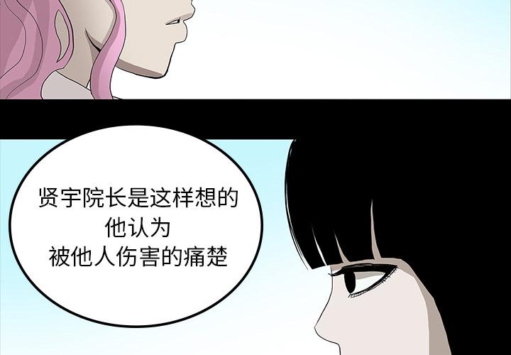 妖精的尾巴漫画515韩漫全集-鬼神之手：18无删减无遮挡章节图片 