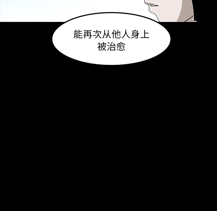 妖精的尾巴漫画515韩漫全集-鬼神之手：18无删减无遮挡章节图片 