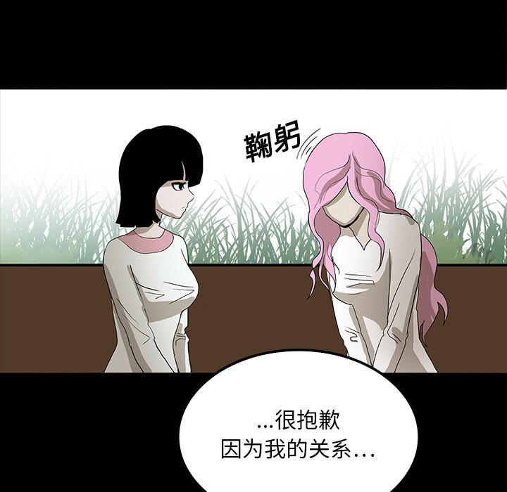 妖精的尾巴漫画515韩漫全集-鬼神之手：18无删减无遮挡章节图片 