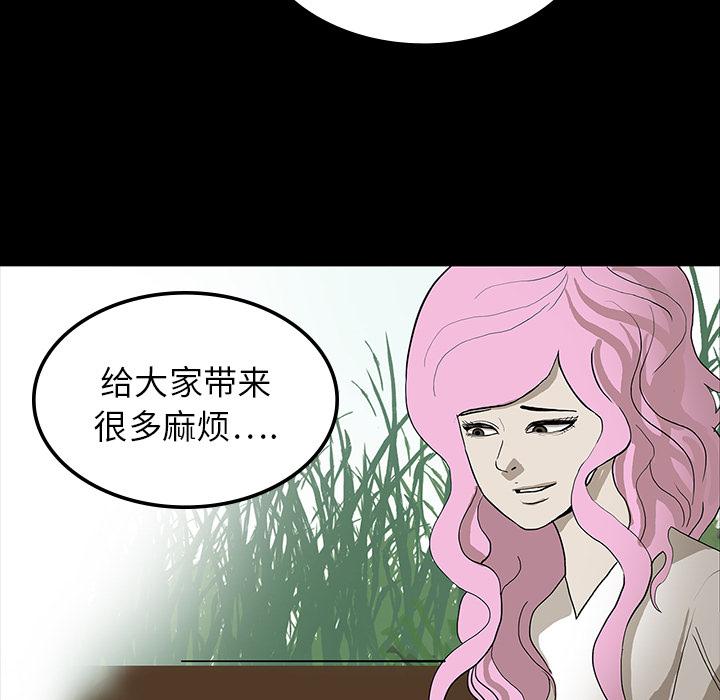 妖精的尾巴漫画515韩漫全集-鬼神之手：18无删减无遮挡章节图片 