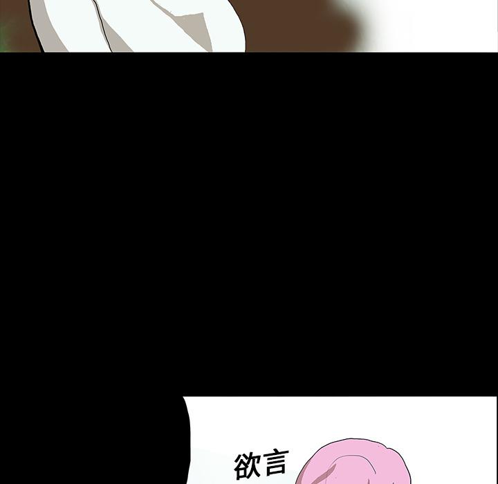 妖精的尾巴漫画515韩漫全集-鬼神之手：18无删减无遮挡章节图片 