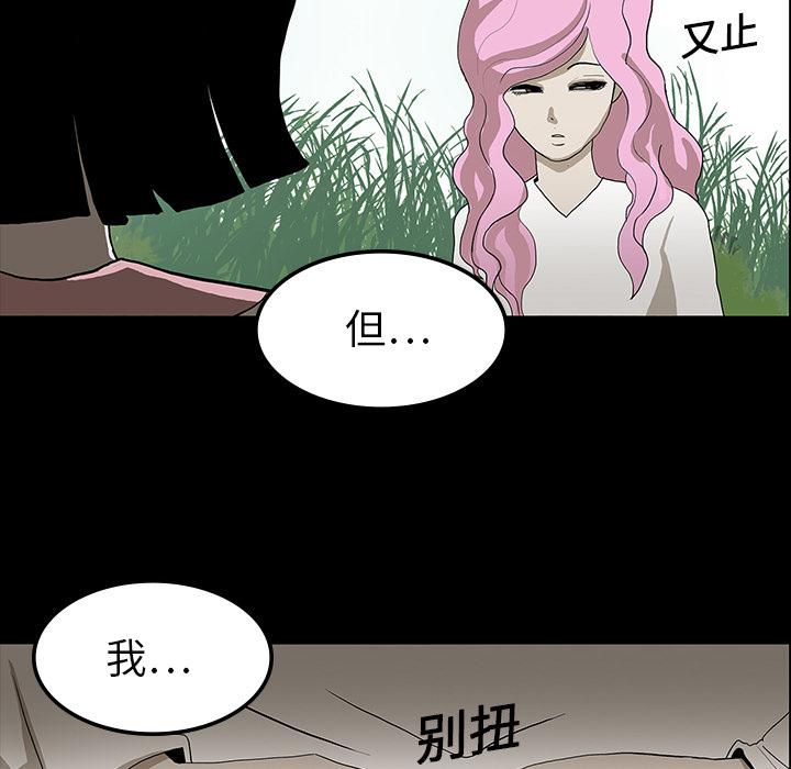 妖精的尾巴漫画515韩漫全集-鬼神之手：18无删减无遮挡章节图片 