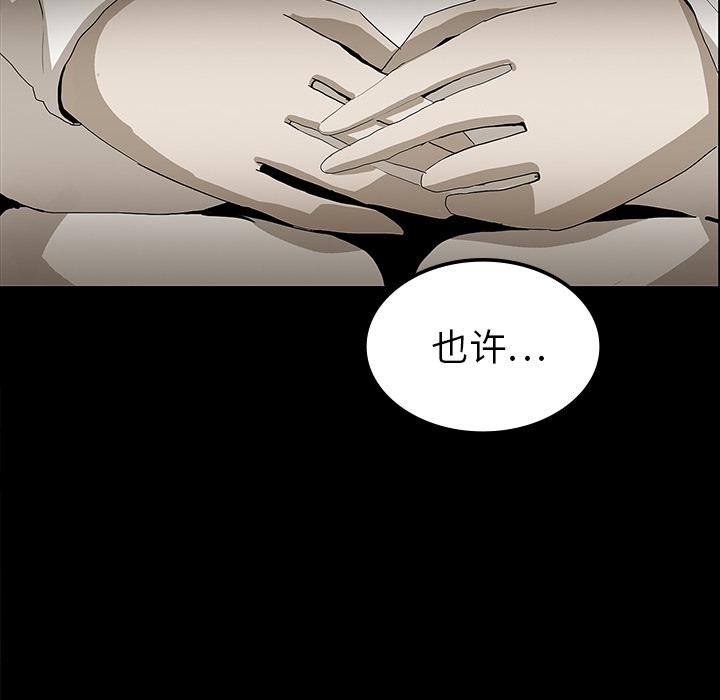 妖精的尾巴漫画515韩漫全集-鬼神之手：18无删减无遮挡章节图片 