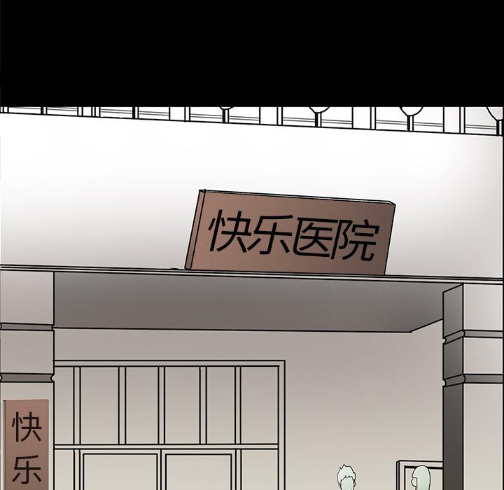 妖精的尾巴漫画515韩漫全集-鬼神之手：18无删减无遮挡章节图片 