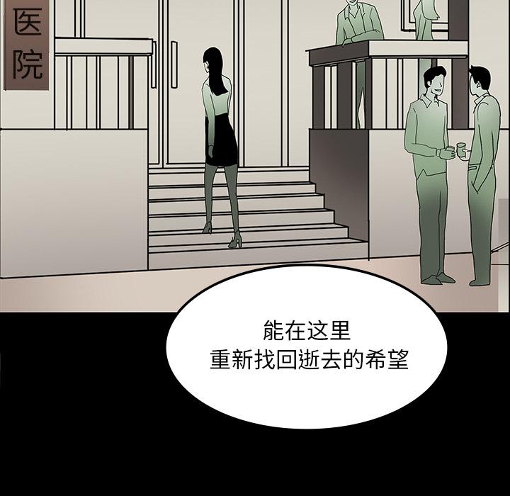 妖精的尾巴漫画515韩漫全集-鬼神之手：18无删减无遮挡章节图片 