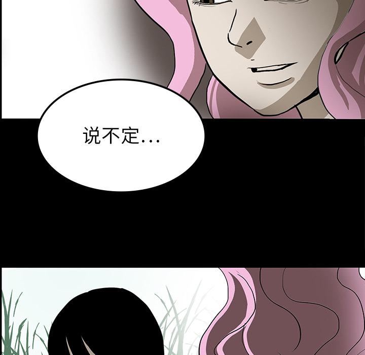 妖精的尾巴漫画515韩漫全集-鬼神之手：18无删减无遮挡章节图片 