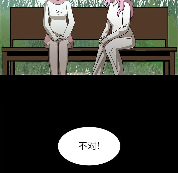 妖精的尾巴漫画515韩漫全集-鬼神之手：18无删减无遮挡章节图片 