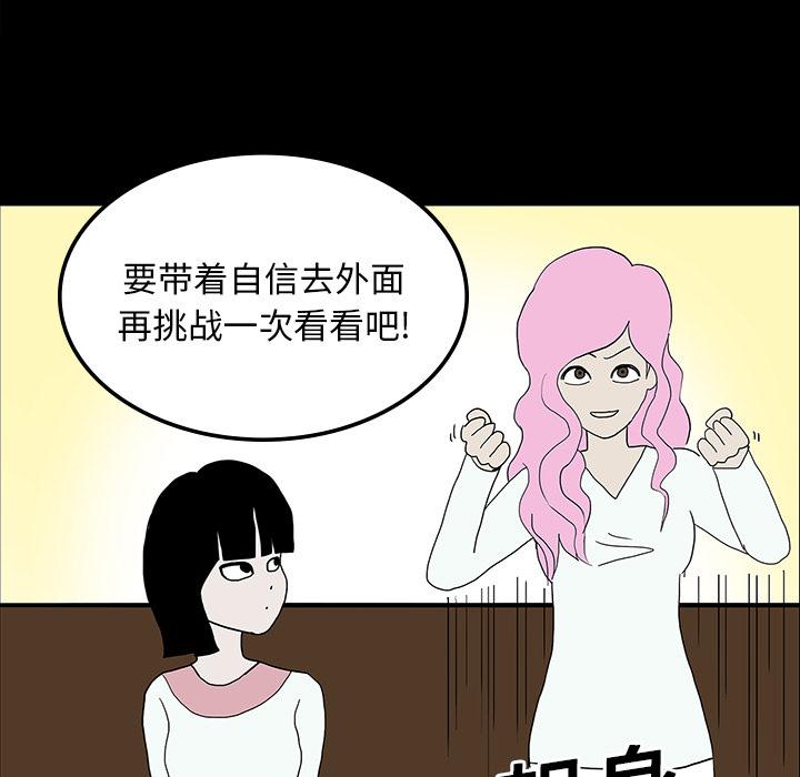 妖精的尾巴漫画515韩漫全集-鬼神之手：18无删减无遮挡章节图片 