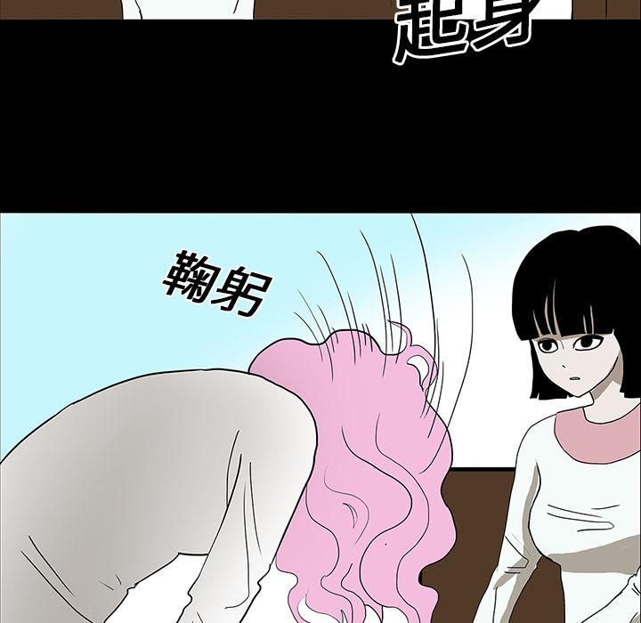 妖精的尾巴漫画515韩漫全集-鬼神之手：18无删减无遮挡章节图片 