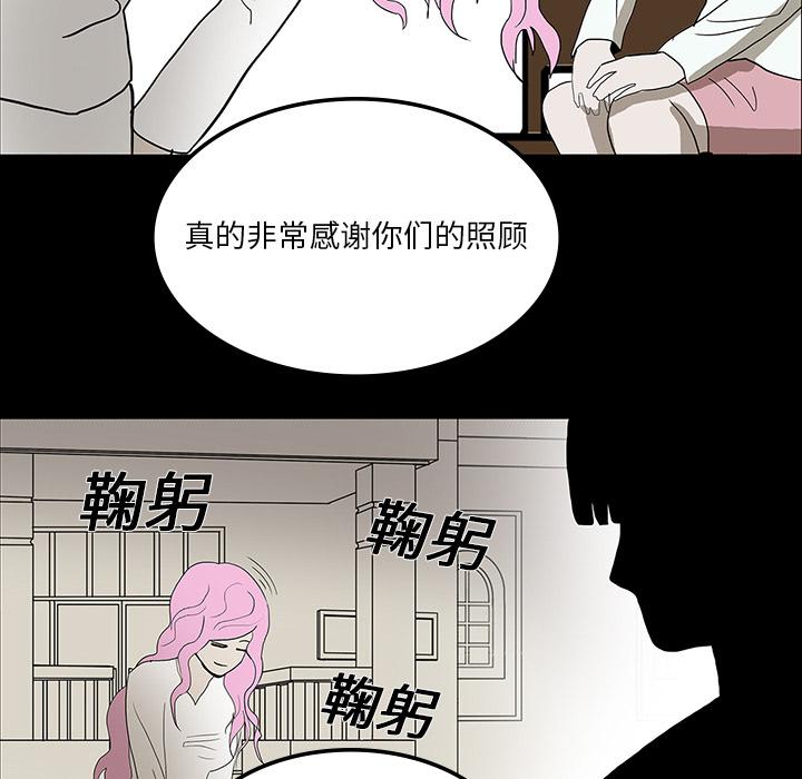 妖精的尾巴漫画515韩漫全集-鬼神之手：18无删减无遮挡章节图片 