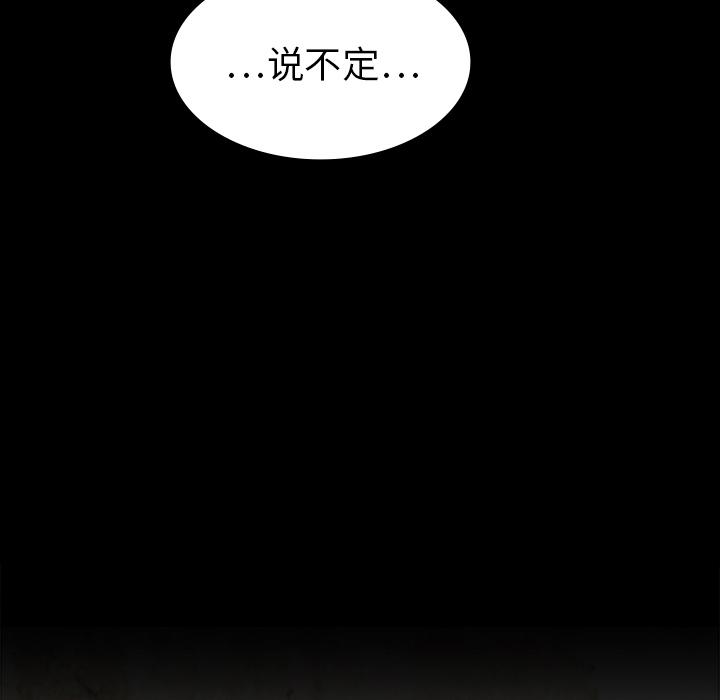 妖精的尾巴漫画515韩漫全集-鬼神之手：18无删减无遮挡章节图片 