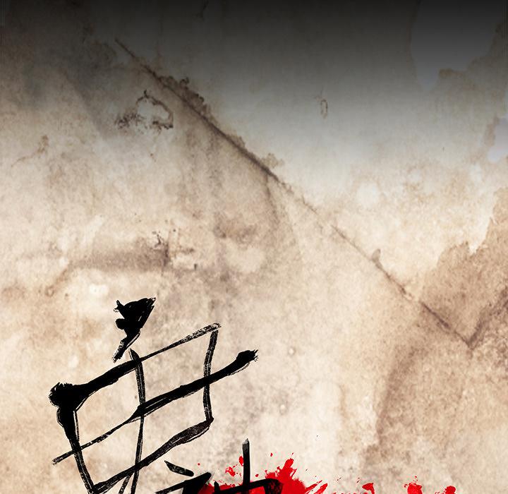 妖精的尾巴漫画515韩漫全集-鬼神之手：18无删减无遮挡章节图片 