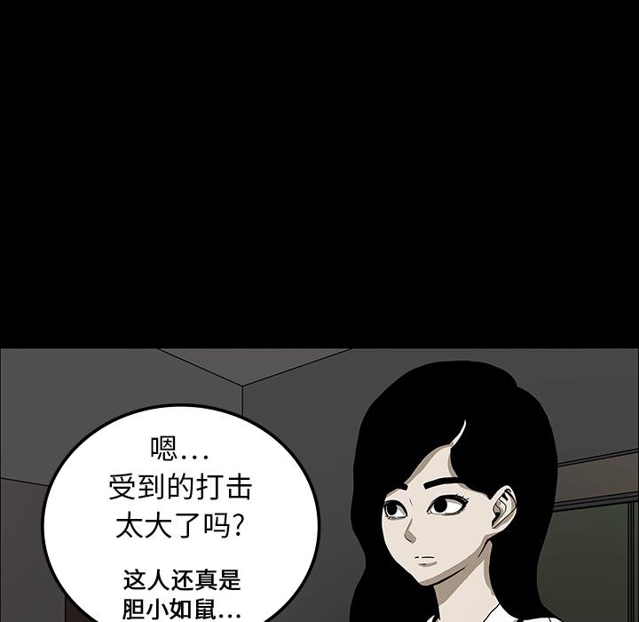 妖精的尾巴漫画515韩漫全集-鬼神之手：18无删减无遮挡章节图片 
