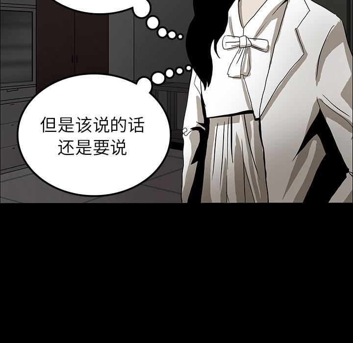 妖精的尾巴漫画515韩漫全集-鬼神之手：18无删减无遮挡章节图片 