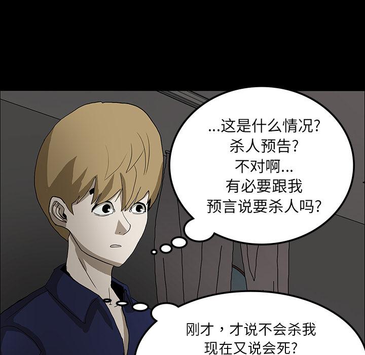 妖精的尾巴漫画515韩漫全集-鬼神之手：18无删减无遮挡章节图片 