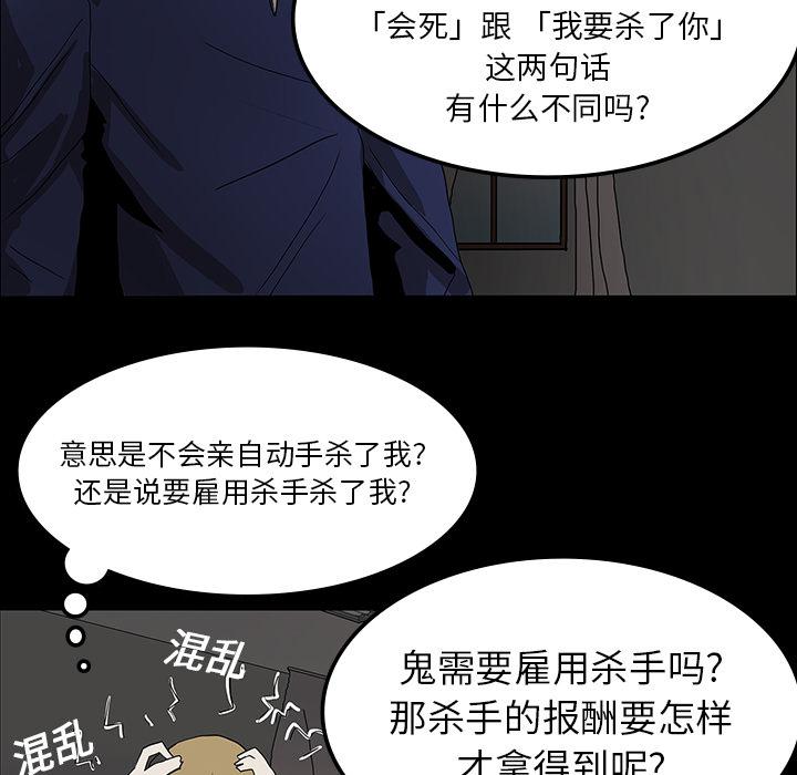 妖精的尾巴漫画515韩漫全集-鬼神之手：18无删减无遮挡章节图片 