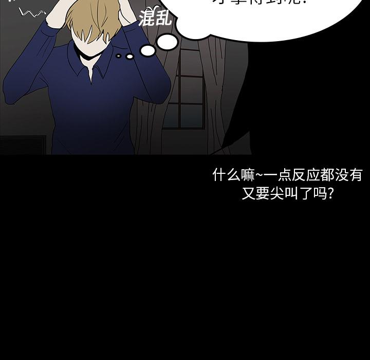 妖精的尾巴漫画515韩漫全集-鬼神之手：18无删减无遮挡章节图片 