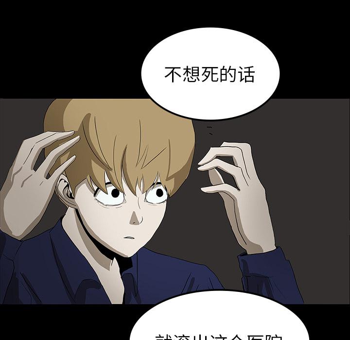 妖精的尾巴漫画515韩漫全集-鬼神之手：18无删减无遮挡章节图片 