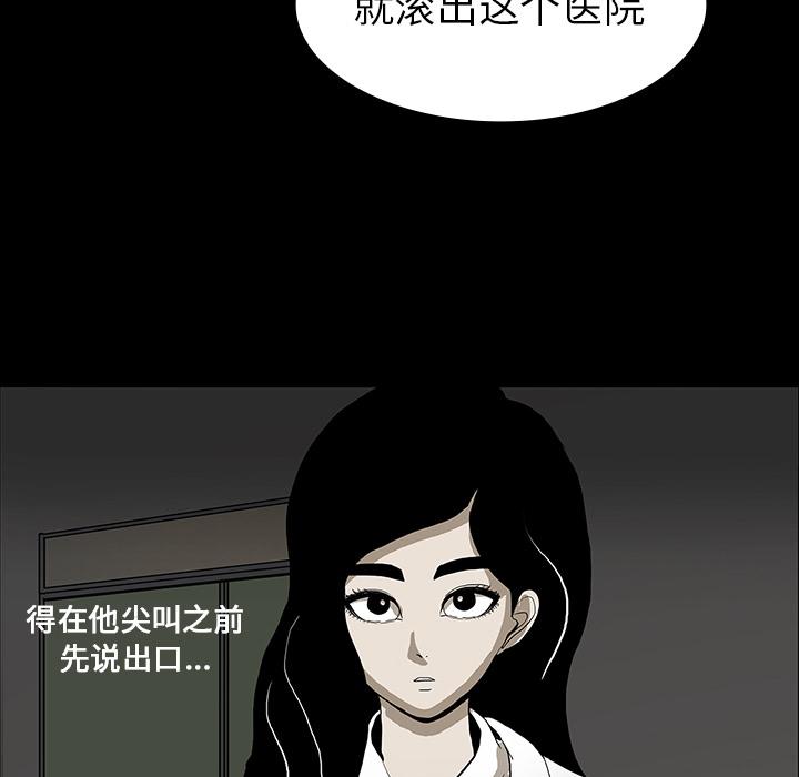 妖精的尾巴漫画515韩漫全集-鬼神之手：18无删减无遮挡章节图片 