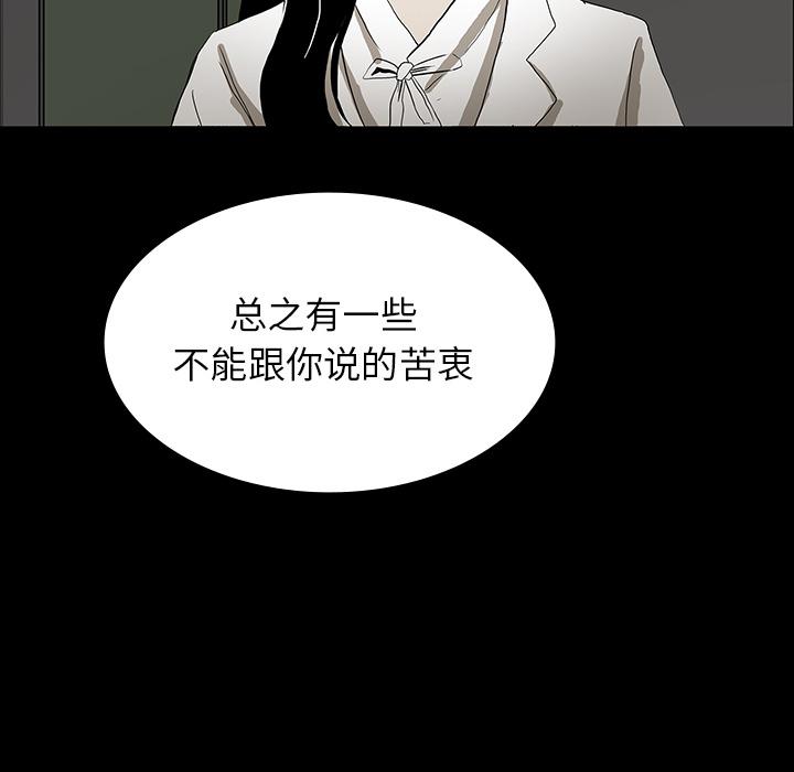 妖精的尾巴漫画515韩漫全集-鬼神之手：18无删减无遮挡章节图片 