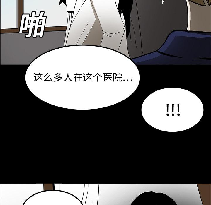 妖精的尾巴漫画515韩漫全集-鬼神之手：18无删减无遮挡章节图片 