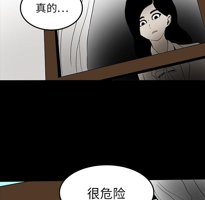 妖精的尾巴漫画515韩漫全集-鬼神之手：18无删减无遮挡章节图片 