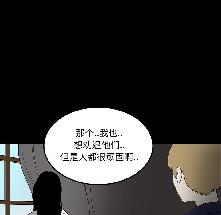 妖精的尾巴漫画515韩漫全集-鬼神之手：18无删减无遮挡章节图片 