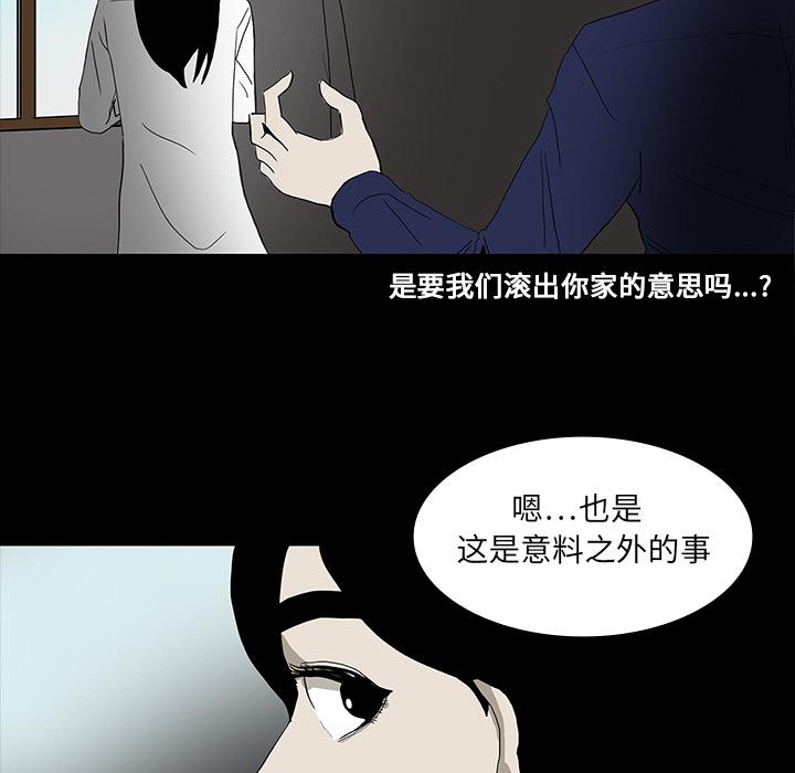 妖精的尾巴漫画515韩漫全集-鬼神之手：18无删减无遮挡章节图片 