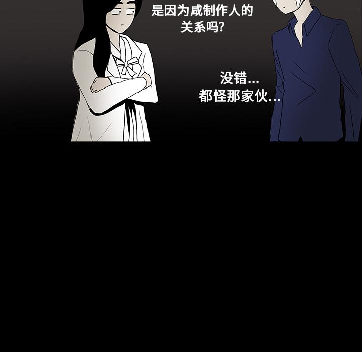 妖精的尾巴漫画515韩漫全集-鬼神之手：18无删减无遮挡章节图片 
