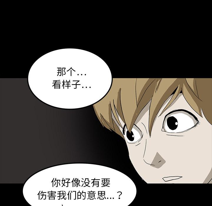 妖精的尾巴漫画515韩漫全集-鬼神之手：18无删减无遮挡章节图片 
