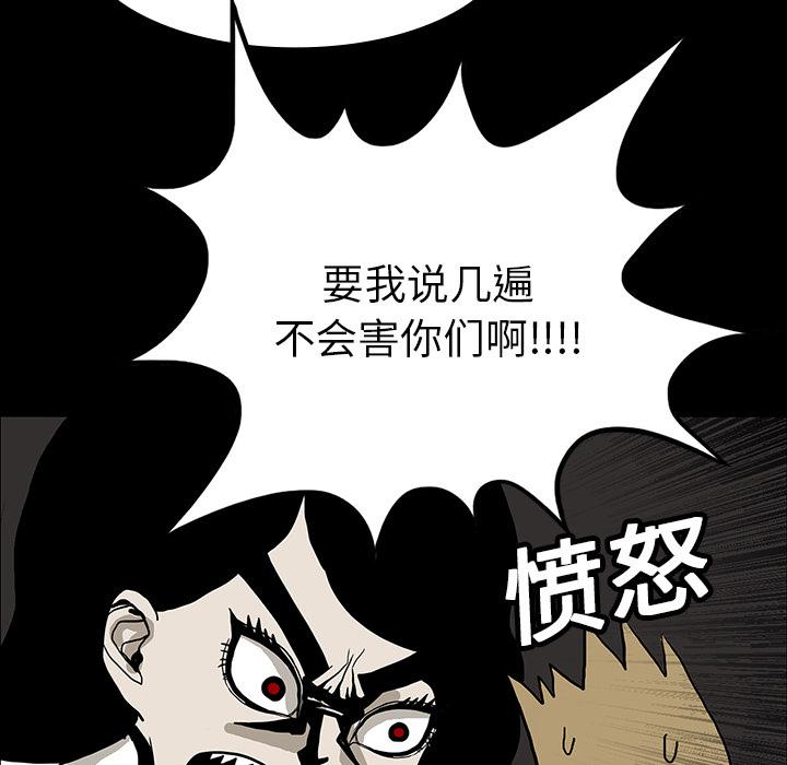 妖精的尾巴漫画515韩漫全集-鬼神之手：18无删减无遮挡章节图片 