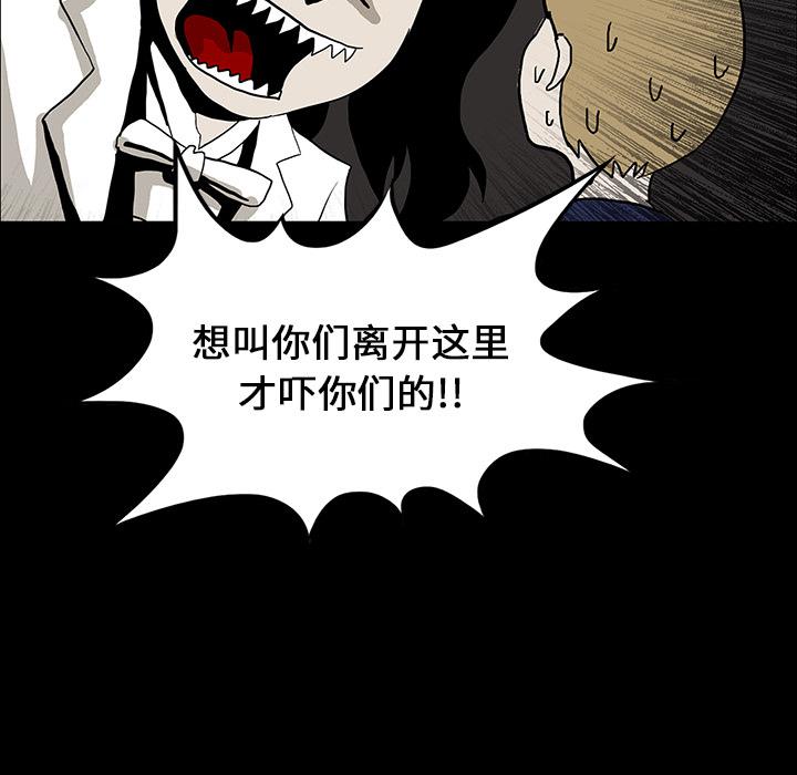 妖精的尾巴漫画515韩漫全集-鬼神之手：18无删减无遮挡章节图片 