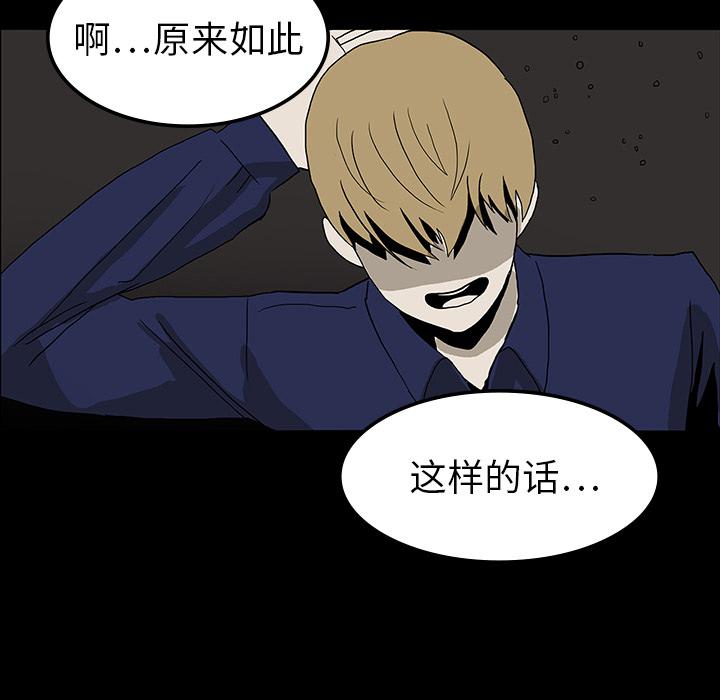 妖精的尾巴漫画515韩漫全集-鬼神之手：18无删减无遮挡章节图片 