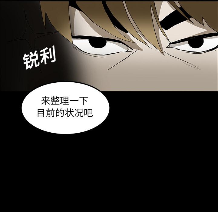 妖精的尾巴漫画515韩漫全集-鬼神之手：18无删减无遮挡章节图片 
