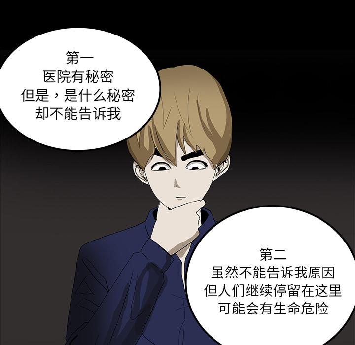 妖精的尾巴漫画515韩漫全集-鬼神之手：18无删减无遮挡章节图片 