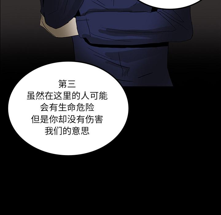 妖精的尾巴漫画515韩漫全集-鬼神之手：18无删减无遮挡章节图片 