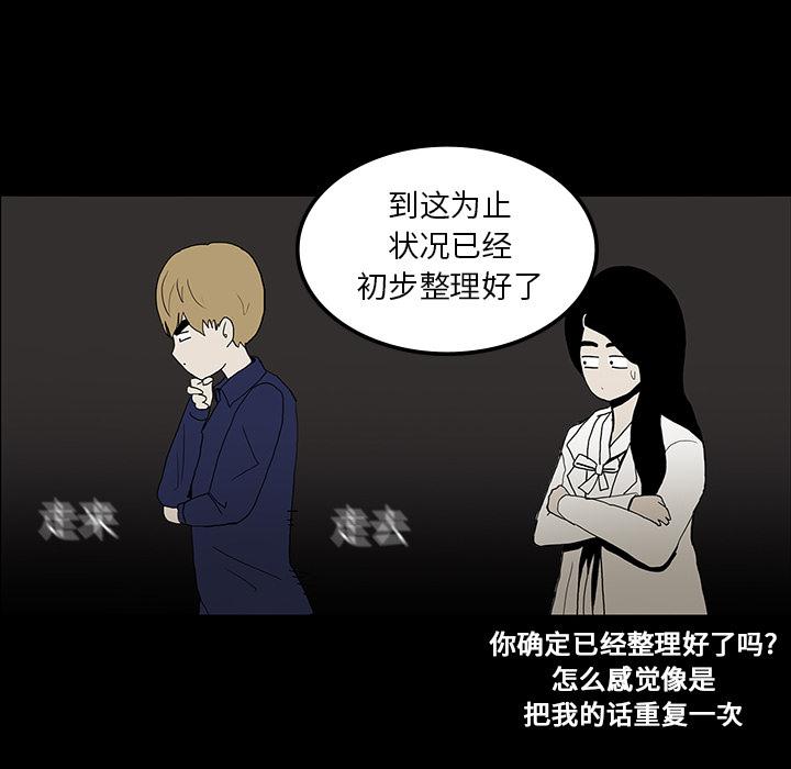 妖精的尾巴漫画515韩漫全集-鬼神之手：18无删减无遮挡章节图片 